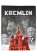 Kremlin (Fourth Edition) ‐ Dietz Foundation edition